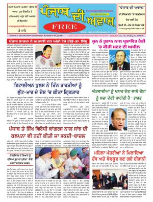 issue.494 13-19 OCT 2016