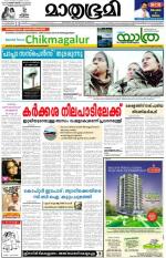 14 March 2013