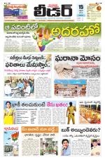 Leader Telugu Daily