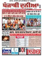 South Asian Insider Weekly