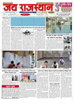 Jai Rajasthan