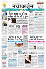 Daily Naya Arjun