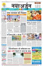 Daily Naya Arjun