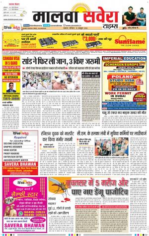 Malwa