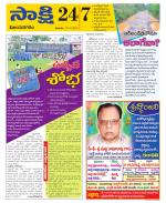 Vijayanagaram District