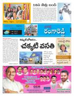 Rangareddy