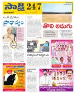 Jayashankar District