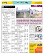 Vijayawada City Constituencies