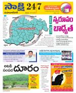 Mahabubnagar District