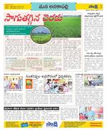 Visakhapatnam Constituencies Old