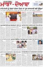 Punjabi Tribune (Majha/Doaba)