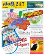 Mancherial District
