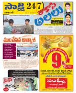 Visakhapatnam District