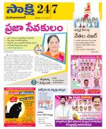 Mahabubabad District