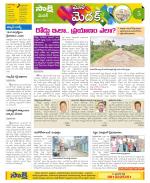 Medak Constituencies