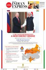 The New Indian Express-Anantapur