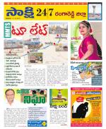 Ranga Reddy District