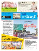 Nagarkurnool