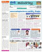 Ranga Reddy Constituencies