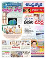 Vizianagaram