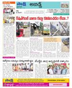 Hyderabad Constituencies