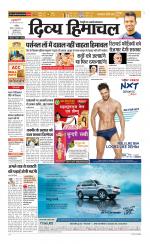 Divya Himachal Chandigarh+Mera Shimla +Aastha