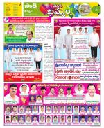 Khammam Constituencies