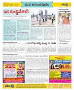 Anantapur Constituencies