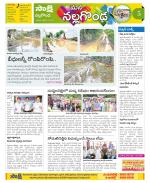 Nalgonda Constituencies