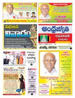 Guntur -Amaravathi