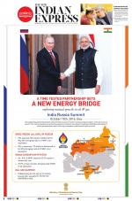 The New Indian Express-Vijayawada