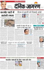 Dainik Jagran