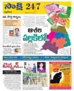 Nalgonda District