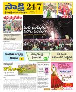 SPSR Nellore District