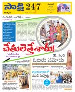 Kurnool District