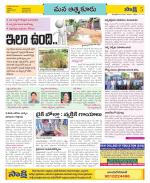 SPSR Nellore Constituencies