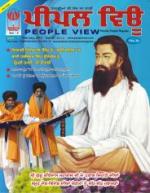 peopleview_april2013