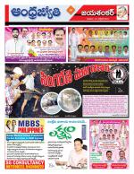 Jayashankar Bhupalpally