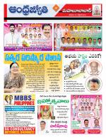 Mahabubabad District