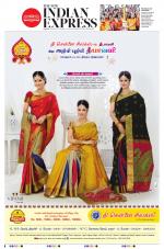 The New Indian Express-Tiruchy