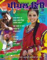 peopleview_april2013