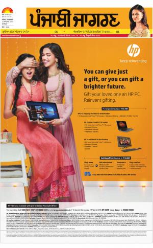 KAPURTHALA  : Punjabi jagran News : 15th October 2016