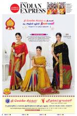 The New Indian Express-Madurai
