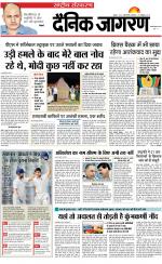 Dainik Jagran