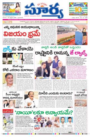 Saturday,Oct 15,2016