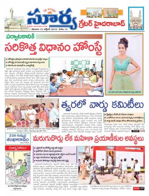 Saturday,Oct 15,2016