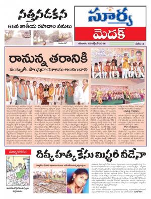 Saturday,Oct 15,2016