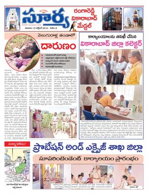 Saturday,Oct 15,2016