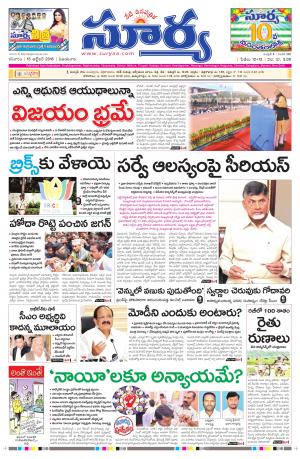 Saturday,Oct 15,2016