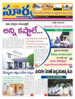 Karimnagar